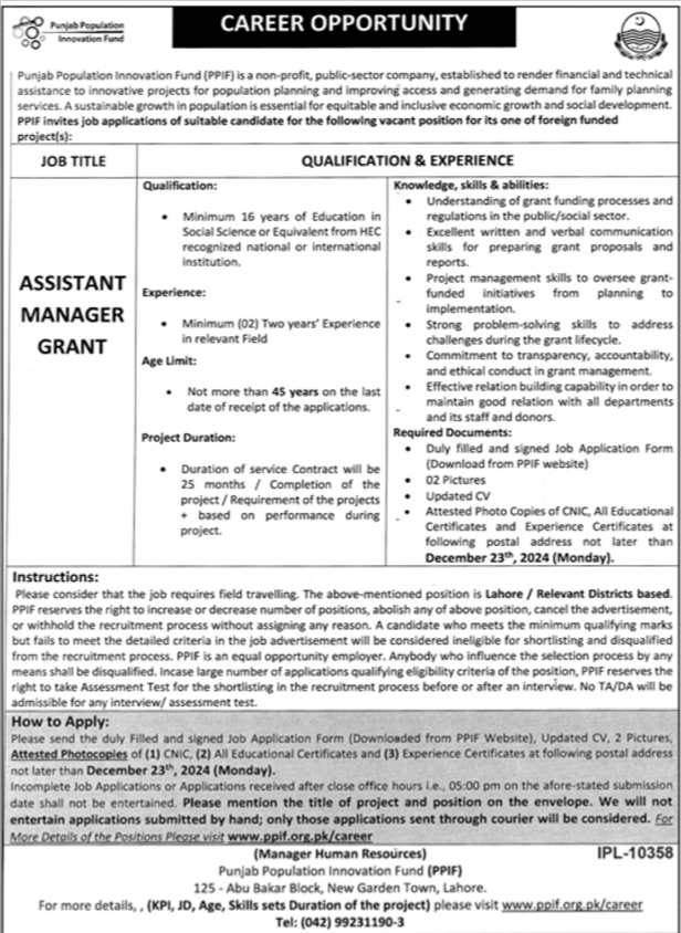 Punjab Population Innovation Fund PPIF Lahore Jobs 2024