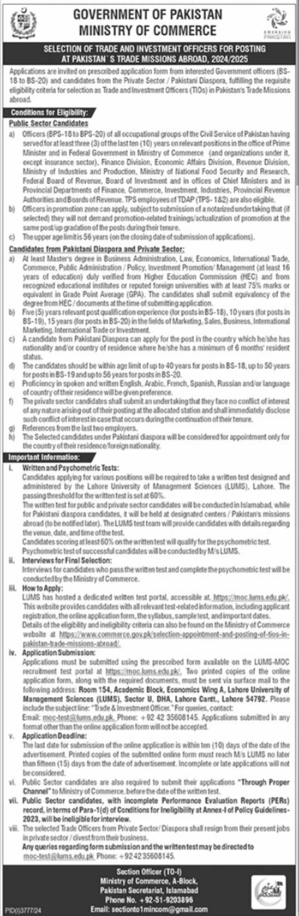 Ministry of Commerce Islamabad Jobs 2024