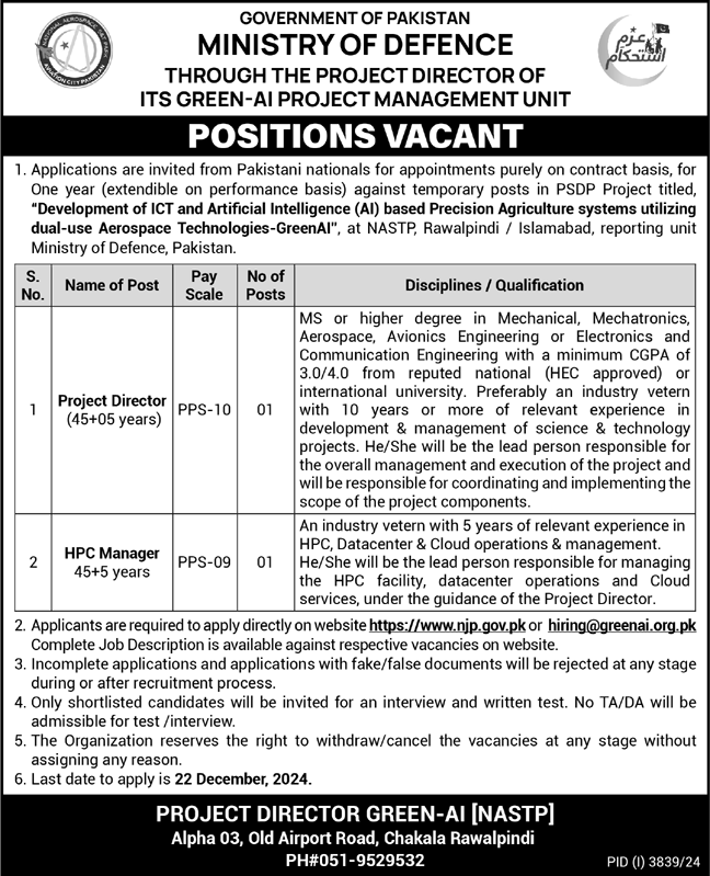 National Aerospace Science And Technology Park NASTP Rawalpindi Jobs 2024