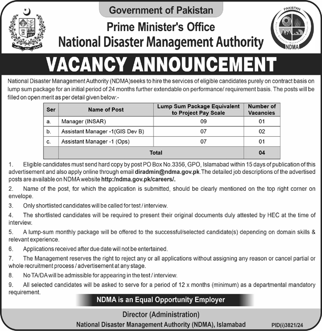 National Disaster Management Authority NDMA Islamabad Jobs 2024