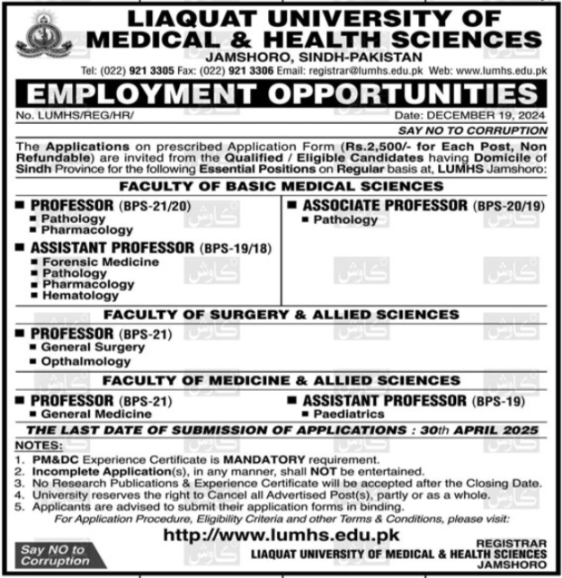 Liaquat University Of Medical And Health Sciences LUMHS Jamshoro Jobs 2025