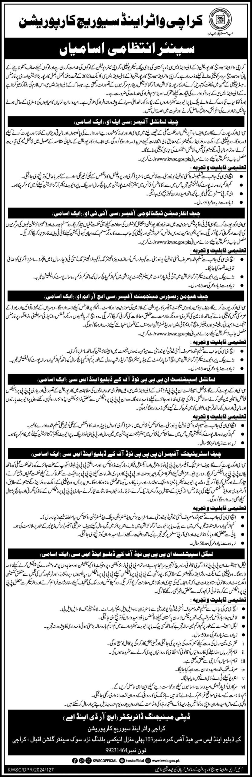 Karachi Water And Sewerage Corporation KWSC Karachi Jobs 2025