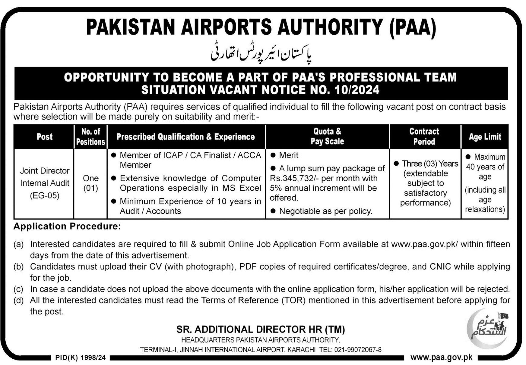 Pakistan Airports Authority PAA Karachi Jobs 2025