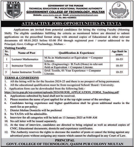 Technical Education And Vocational Training Authority TEVTA Multan Jobs 2025
