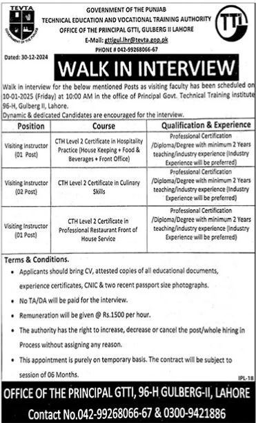 Technical Education And Vocational Training Authority TEVTA Lahore Jobs 2025