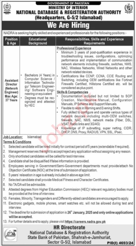 National Database And Registration Authority NADRA Islamabad Jobs 2025