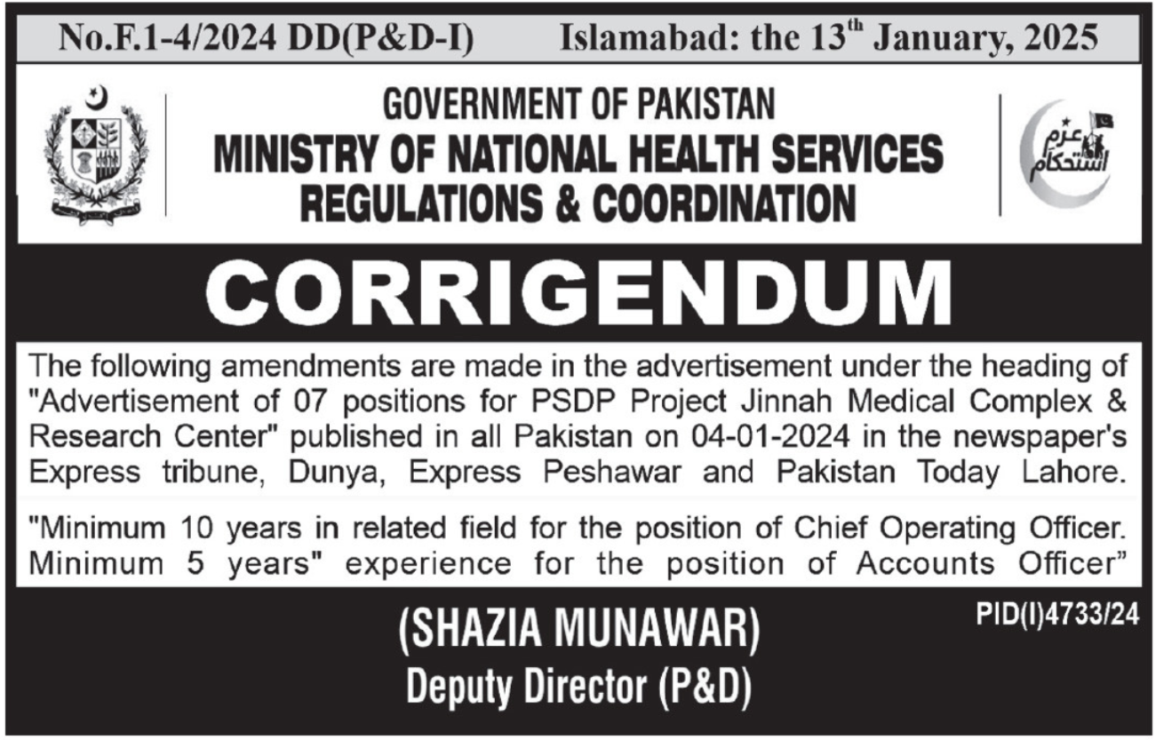 Ministry of National Health Services Regulations and Coordination NHSRC Islamabad Jobs 2025