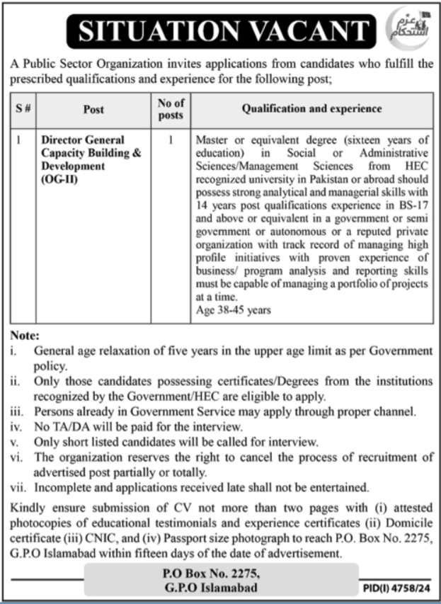 Public Sector Organization Islamabad Jobs 2025